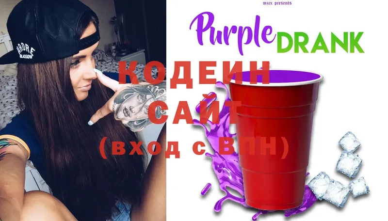 Кодеиновый сироп Lean Purple Drank  Тара 