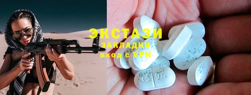 Экстази 280 MDMA  купить наркотики цена  Тара 