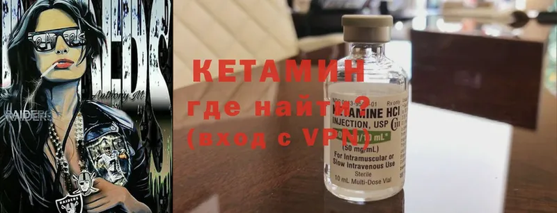 Кетамин ketamine  Тара 