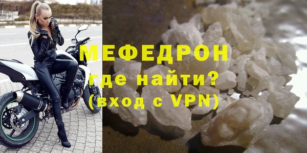 меф VHQ Бронницы